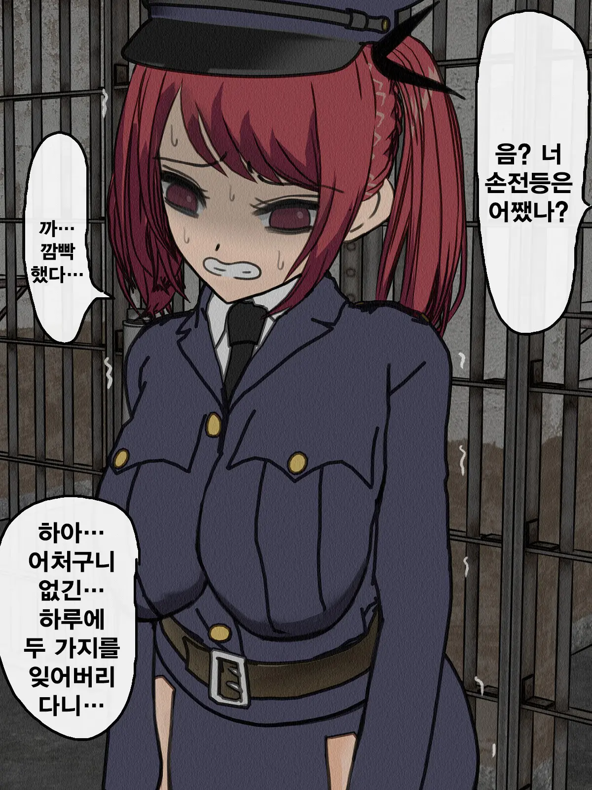 Kangoku Omocha 3 ~Seishorigakari To Shite Joshi Keimusho Ni Shuukan Sareta Boku~ | 감옥완구 3 ~성처리 담당으로 여자 교도소에 수감되어버린 나~